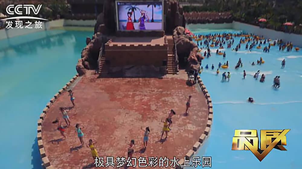 《CCTV-发现之旅》品质栏目报道：挑战自己，感受激情——金年会水上乐之源