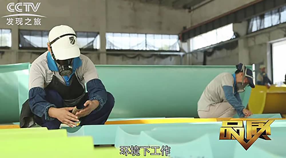 《CCTV-发现之旅》品质栏目报道：挑战自己，感受激情——金年会水上乐之源