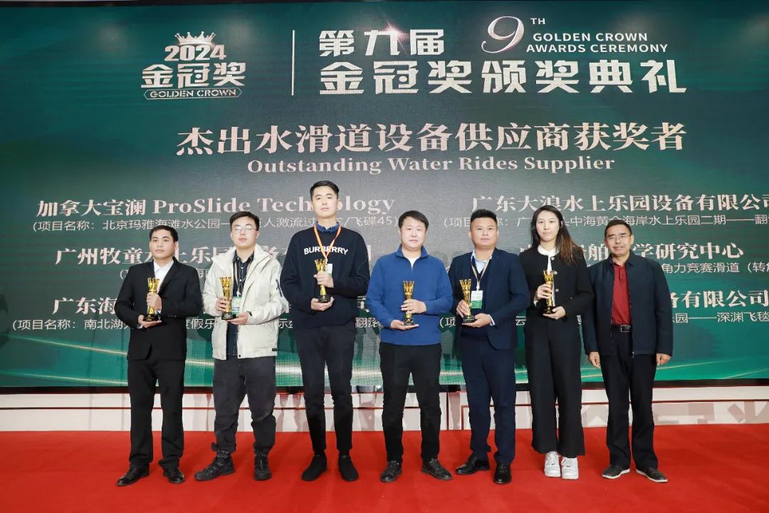 金冠荣耀，见证卓越！金年会斩获两项重量级大奖