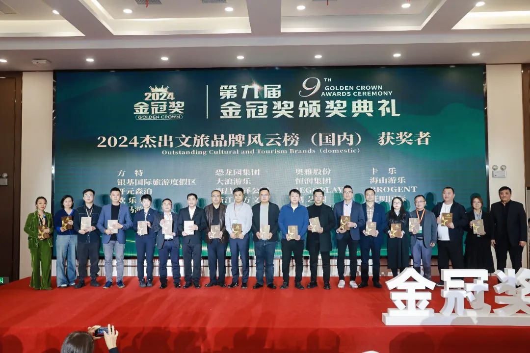 金冠荣耀，见证卓越！金年会斩获两项重量级大奖