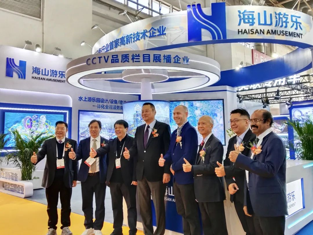 齐聚北京，共绘蓝图 | 金年会亮相2025北京国际游乐展，展现行业领军者风采