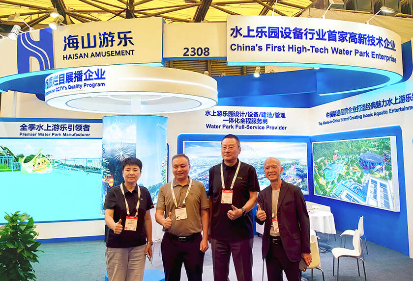 相聚上海，共探蓝海！金年会亮相IAAPA亚洲展，解锁水上游乐无限可能