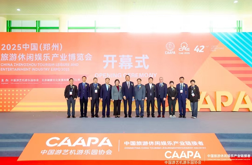 相聚郑州，引爆热潮——金年会亮相2025中国（郑州）旅游休闲娱乐产业博览会，实力领航水上游乐新纪元！