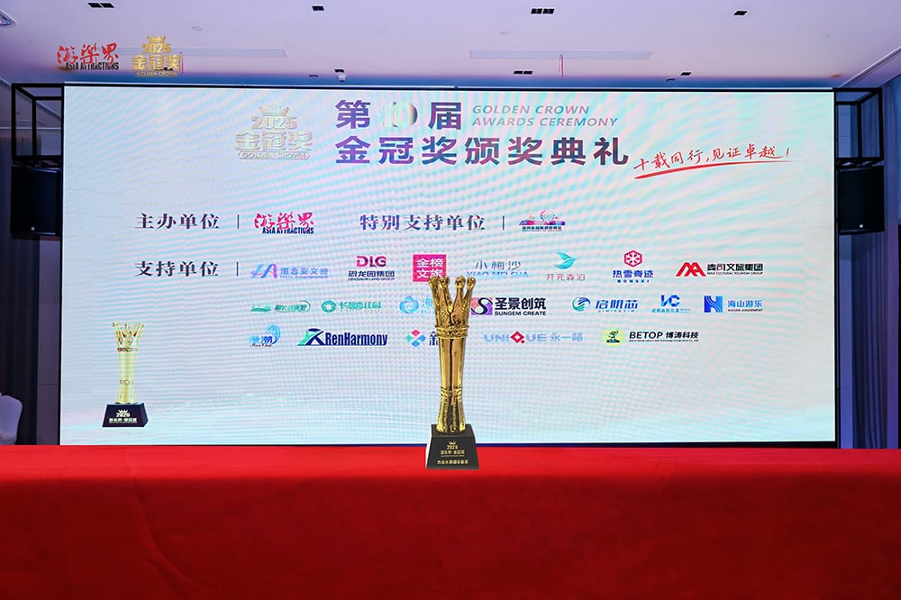 科技铸就非凡体验，专业成就行业标杆——金年会荣膺2025金冠奖“杰出水滑道设备奖”