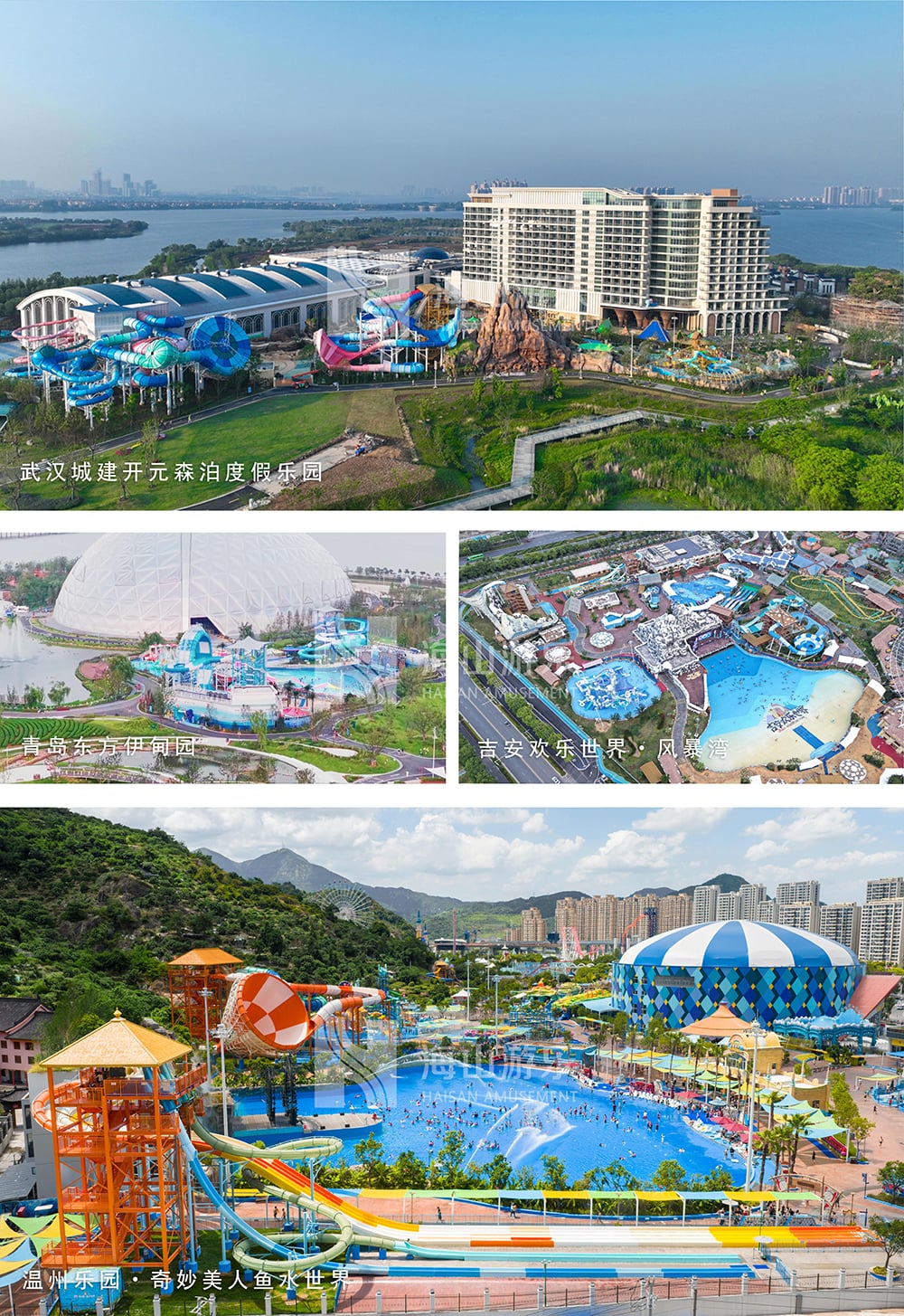 新元肇启，山海同欢 | 金年会致每一位同行者的元旦贺信