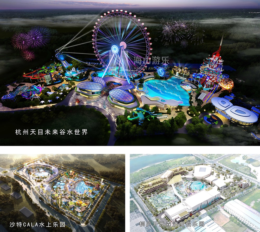 新元肇启，山海同欢 | 金年会致每一位同行者的元旦贺信